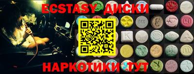 mdpv Волгодонск