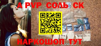 прущая мука Волжский