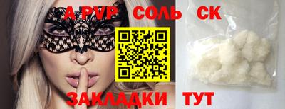 таблы Волжск