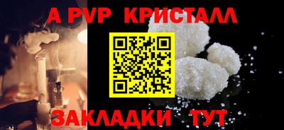 таблы Волжск