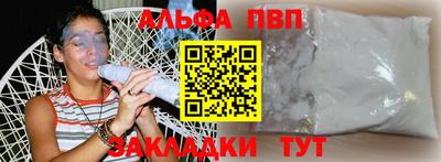 трава Балашиха