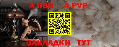 таблы Волжск