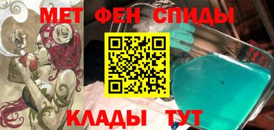 альфа пвп Балаково