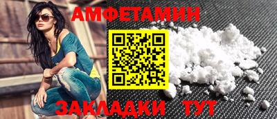 прущая мука Волжский