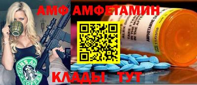 mdpv Волгодонск