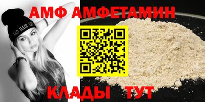 mdpv Волгодонск