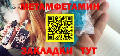 таблы Волжск