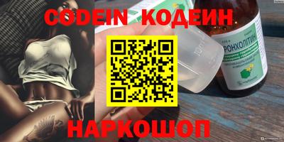 mdpv Волгодонск