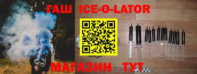 таблы Волжск