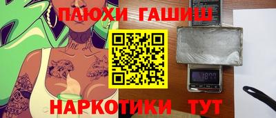 прущая мука Волжский