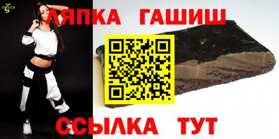 таблы Волжск