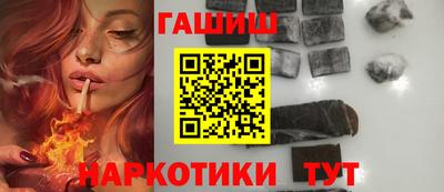 таблы Волжск