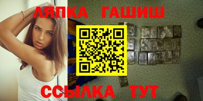 альфа пвп Балаково