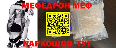 прущая мука Волжский