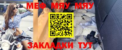 альфа пвп Балаково