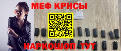 трава Балашиха