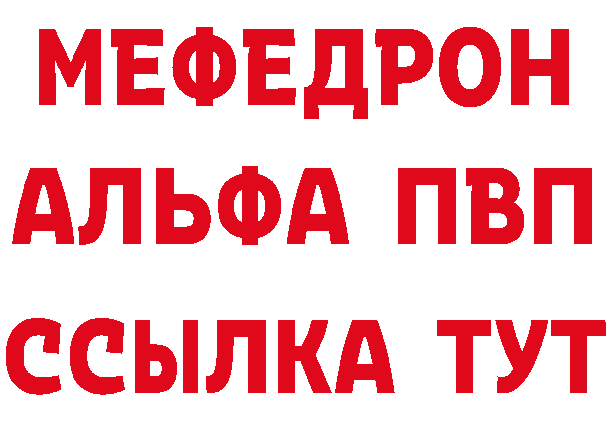 APVP СК КРИС маркетплейс маркетплейс ссылка на мегу Зима