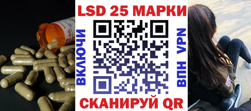 купить наркотики сайты  Зима  Лсд 25 экстази кислота 
