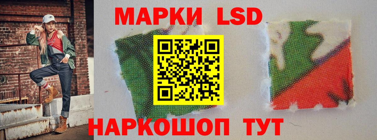 Лсд 25 экстази кислота Зима