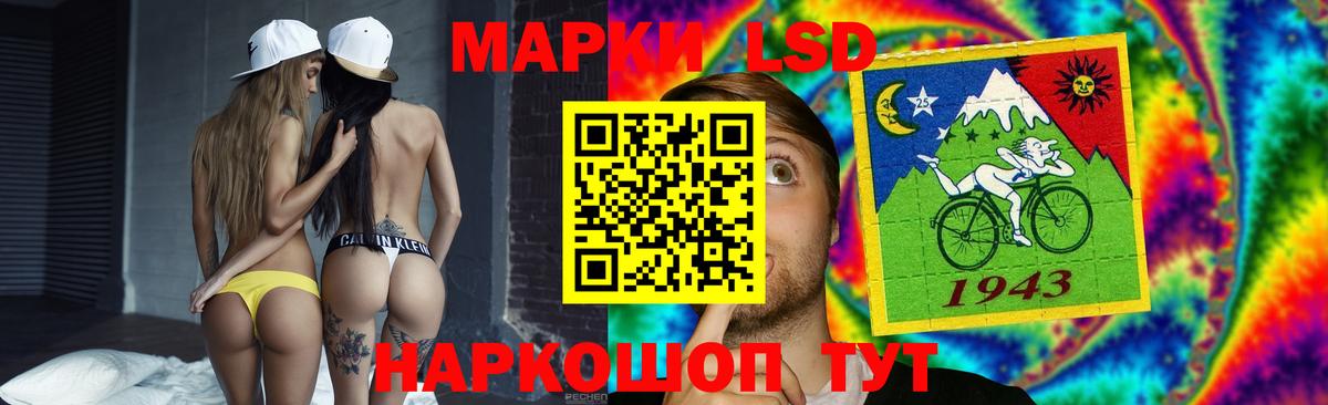 ЛСД экстази ecstasy  Лсд 25 экстази  Зима  Вход с VPN  ЛСД экстази ecstasy 