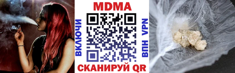 MDMA молли  купить закладку  Зима 