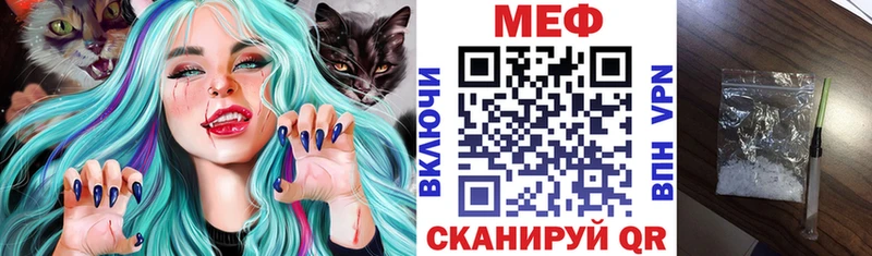 omg зеркало  Зима  Мефедрон mephedrone 