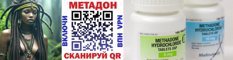 магазин продажи наркотиков  Зима  ссылка на мегу рабочий сайт  Метадон VHQ 