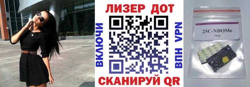 Марки N-bome 1500мкг  что такое наркотик  Зима 