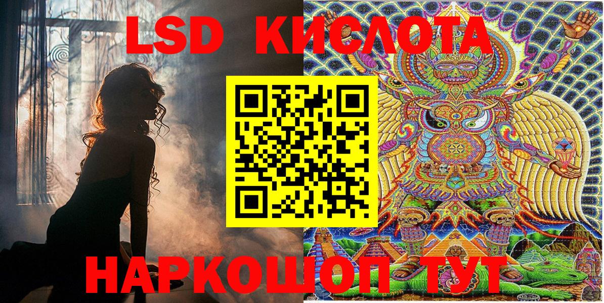 Марки N-bome  Зима  Марки 25I-NBOMe 1,8мг 