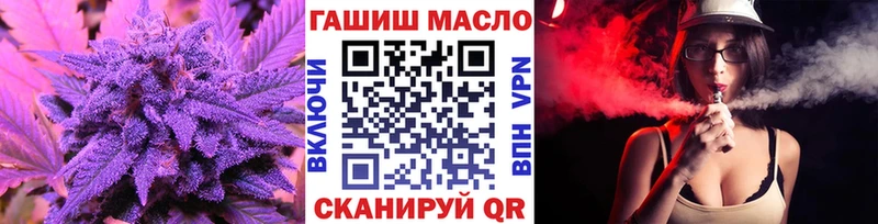 ТГК гашишное масло  Зима 