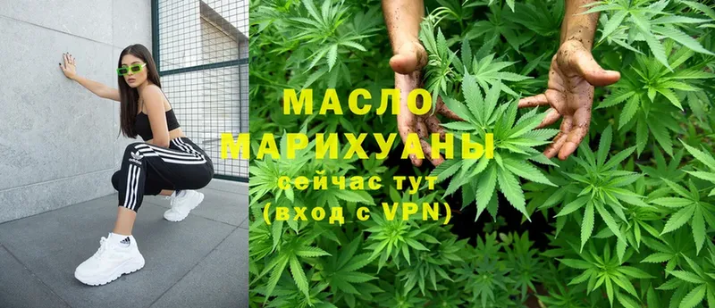 Дистиллят ТГК гашишное масло Зима