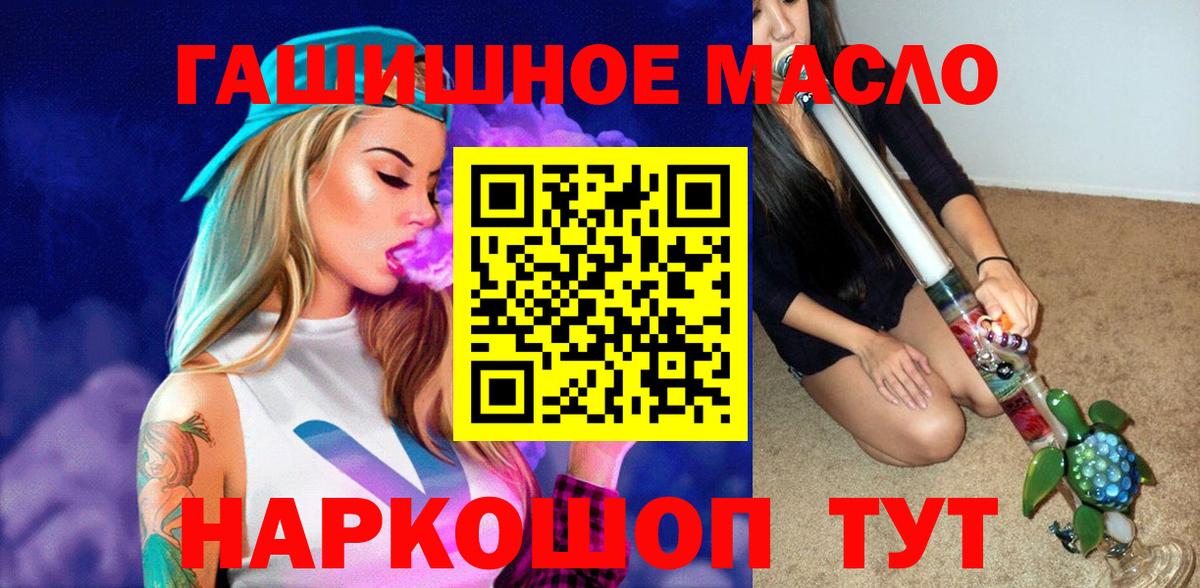ТГК вейп Зима