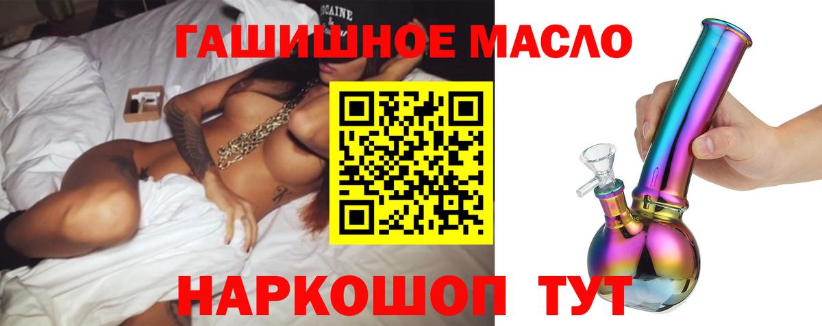 ТГК вейп с тгк  Вход с VPN  Зима 
