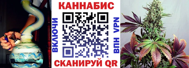 Марихуана планчик  Зима 