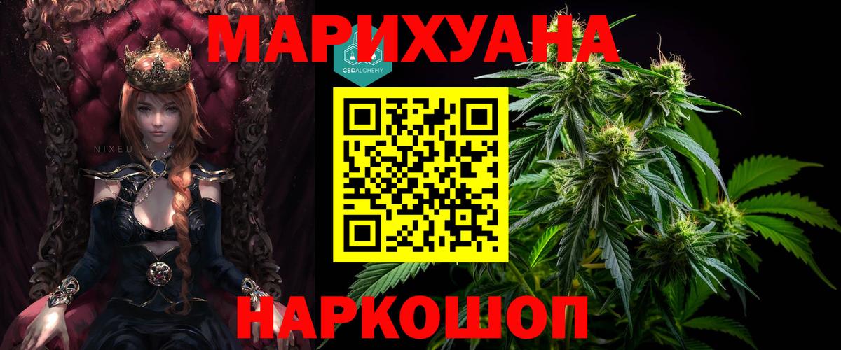 МАРИХУАНА LSD WEED  Бошки Шишки LSD WEED  Зима 