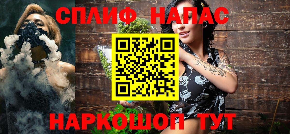 Каннабис гибрид  Бошки марихуана тримм  МАРИХУАНА AK-47  Вход с VPN  Зима 